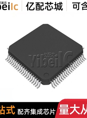 全新原装 MC56F83786VLK LQFP-80 贴片 VLKR MCU微控制器 芯片