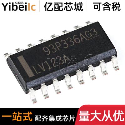 全新原装 SN74LV123ADR SOIC-16 贴片 AD A 多谐振荡器 芯片