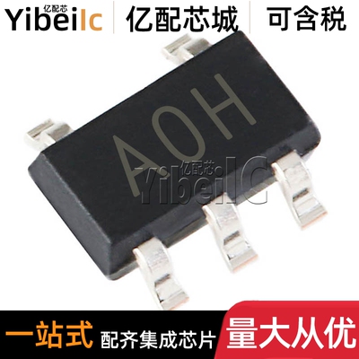 全新原装 AD8515ARTZ SOT23-5 贴片REEL7 ART 运算放大器 IC芯片
