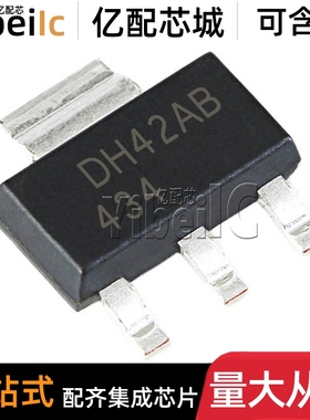 全新原装 FDT434P SOT-223 贴片P沟道 20V 6A 434 MOS场效应管