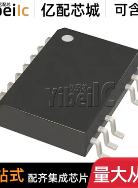 全新原装 UCC21540QDWKRQ1 SOIC-16 QDWK QDWKQ1 栅极驱动器 芯片
