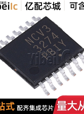 全新原装 NCV33274ADTBR2G TSSOP-14 NCV33274ADTB 放大器 芯片