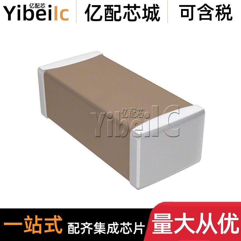 全新原装 PCF8533U/2/F2,026 COP 贴片 PCF8533U LCD驱动器 芯片