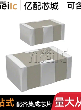 全新原装 NFM21PC104R1E3D 0805贴片0.1UF 20% 25V 馈通电容器 IC