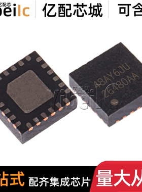 全新原装 LM26480SQ-AA/NOPB WQFN-24 贴片SQX-AA 电源管理 芯片