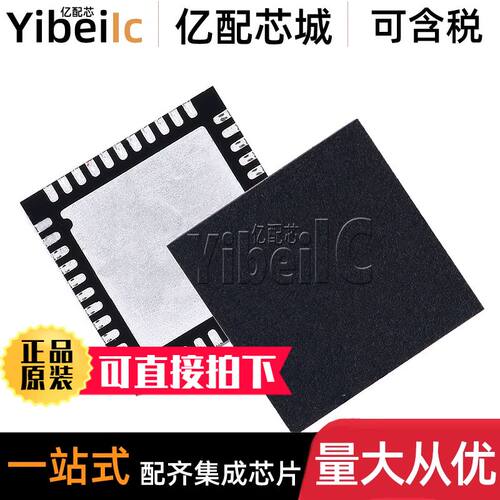 全新原装 ATMEGA32U4RC-MU VQFN-44 贴片 MUR MCU微控制器 芯片