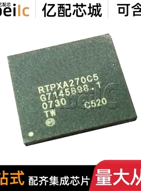 全新原装 RTPXA270C5C520 VFBGA-356 贴片 微处理器 集成 IC芯片