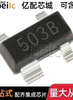 全新原装 SP0503BAHTG SOT-143 贴片BAHT BAH ESD抑制器TVS二极管