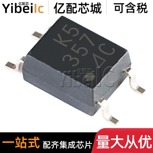 20个 全新原装 PC357N3J000F SOP-4 贴片PC357C C档 光电耦合器