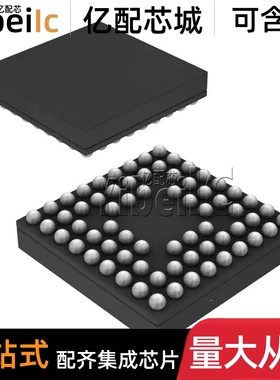 全新原装 5M160ZM68C5N MBGA-68 CPLD复杂可编程逻辑器件 芯片