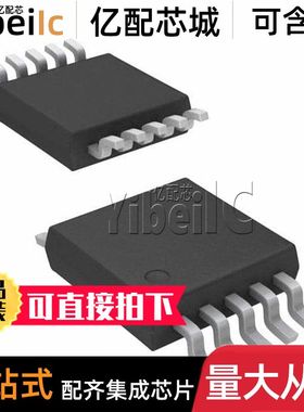 全新原装 TPS24713DGSR VSSOP-10 DGS DGST 热插拔控制器 芯片