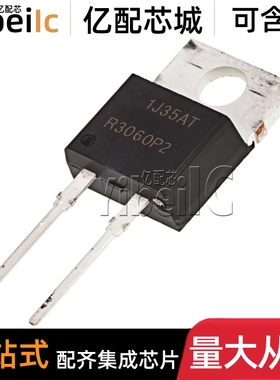 ISL9R3060P2 TO-220AC 直插R3060P2 600V/30A 开关二极管 IC芯片