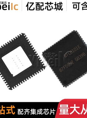 全新原装 RTL8101E-GR QFN-64 贴片RTL8101E 网卡IC IC芯片