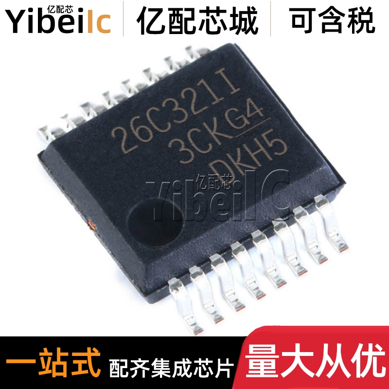 全新原装 AM26C31IDBR SSOP-16 贴片 26C31I IDB 驱动器 芯片