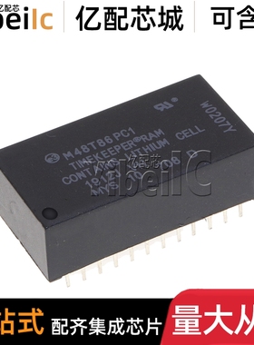 全新原装 M48T86PC1 DIP-24 直插PCI 实时时钟 IC芯片