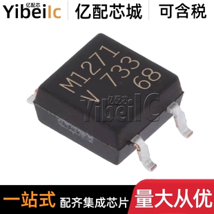 全新原装 VOM1271T SOP-4 贴片 M1271 光隔离器晶体管输出 芯片