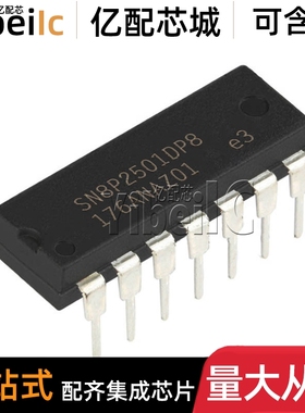 全新原装 SN8P2501D SOP-14 贴片SN8P2501DSG 微控制器单片机芯片