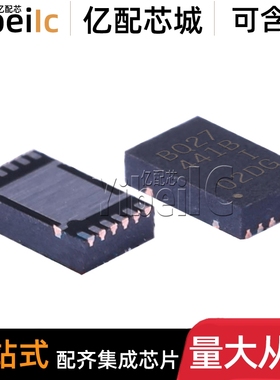 全新原装 BQ27441DRZR-G1B SON-12 贴片 DRZ DRZT 电池管理IC芯片