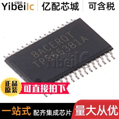 TPS65381AQDAPRQ1 HTSSOP32 贴片A AQ AQDAPTQ1 稳压器 芯片