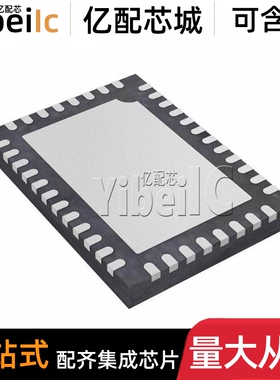 全新原装 TUSB544IRNQR WQFN-40 贴片 IRNQ IRNQT 缓冲器 芯片