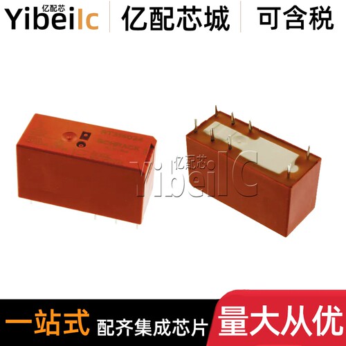 全新原装 RT314024 DIP-8 直插SPDT 16A 24V 功率继电器模块 芯片