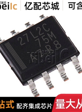 全新原装 TLC27L2CDR SOIC-8 贴片TLC27L2CD C 精密放大器 芯片