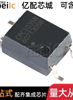 全新原装 CPC1035NTR SOP-4 贴片CPC1035N 固态继电器 集成 芯片