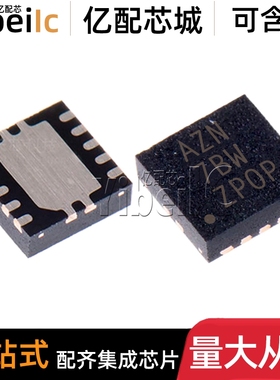 全新原装 BQ24010DRCR SON-10 贴片DRCRG4 DRC 电池管理 IC芯片