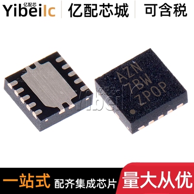 全新原装 BQ24010DRCR SON-10 贴片DRCRG4 DRC 电池管理 IC芯片