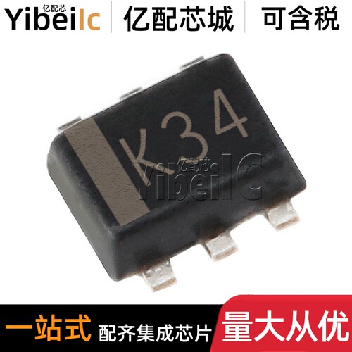 全新原装 EM6K34T2CR SOT-563 2N沟道 50V 0.2A MOS场效应管 芯片