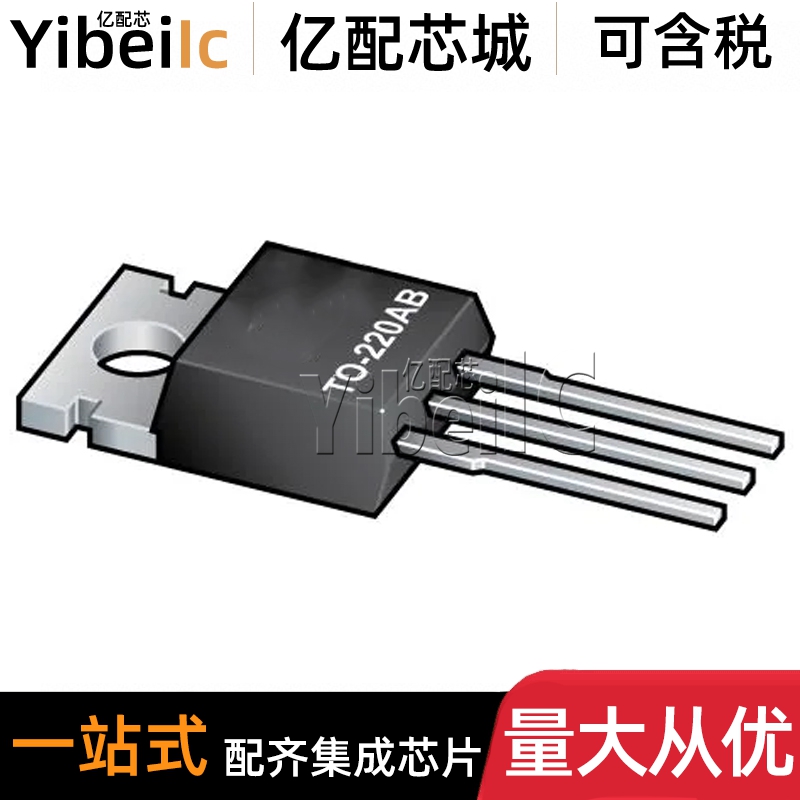 PSMN4R6-60PS,127 TO-220AB N-CH 60V 100A MOS场效应管 芯片