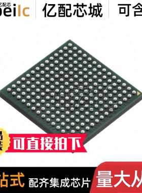 全新原装 AD9371BBCZ BGA-196 贴片REEL BBC 射频收发器 IC芯片