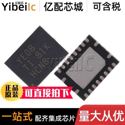 全新原装 TXB0108RGYR VQFN-20 贴片RGY RGYG4 电压电平 芯片