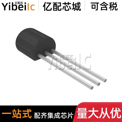 全新原装 BQ2022ALPR TO-92 直插 ALP ALPT EPROM存储器 芯片