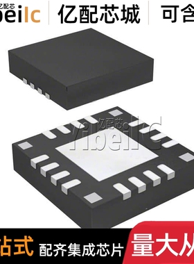 全新原装 MMA6813BKCWR2 QFN-16 MMA6813BKCW 加速计传感器 芯片