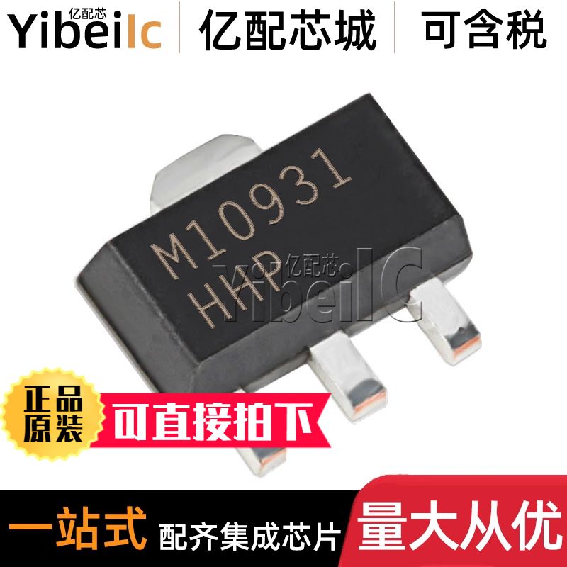 全新原装 MD0100N8-G SOT-89 贴片 MD0100N8 高压保护开关 芯片