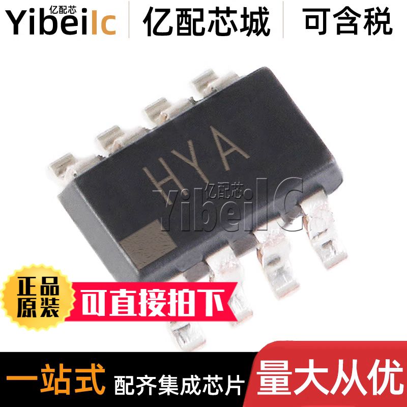 全新 AD8039ARTZ-REEL7 SOT23-8 贴片 ART REEL7 运算放大器 芯片