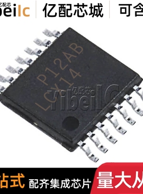 全新原装 74LCX14MTCX TSSOP-14 贴片丝印LCX04 MTC 反相器 芯片