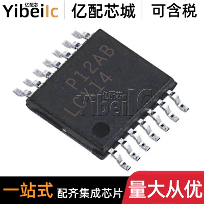 全新原装 74LCX14MTCX TSSOP-14 贴片丝印LCX04 MTC 反相器 芯片