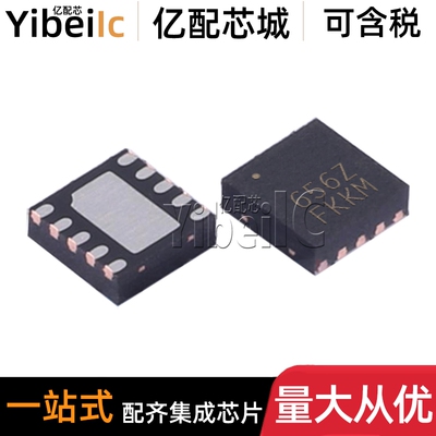 全新原装 ISL97656IRTZ-TK TDFN-10 ISL97656IRTZ 开关稳压器芯片