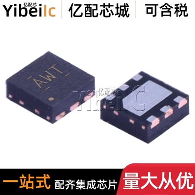 全新原装 TPS781330220DRVR SON-6 贴片 DRV DRVT 线性稳压器芯片