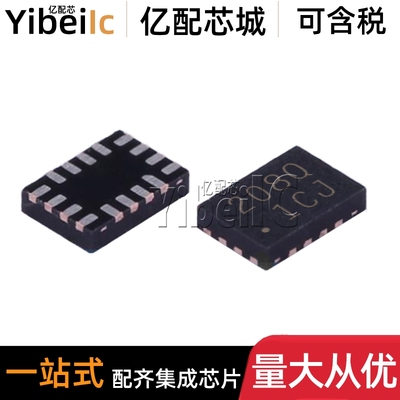 全新原装 TMUX1208QRSVRQ1 UQFN-16 QRSV QRSVTQ1 模拟开关 芯片