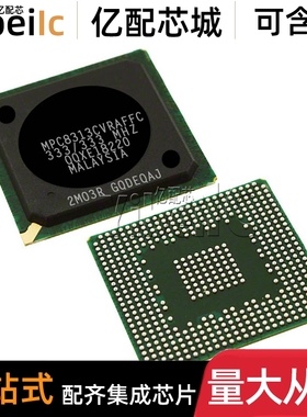全新原装 MPC8313CVRAFFC BGA-516 贴片 MPU微处理器 IC芯片