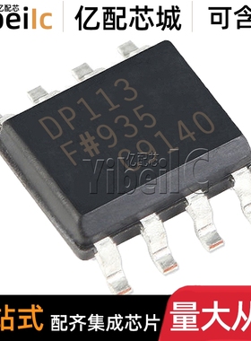 全新原装 OP113ESZ SOIC-8 贴片OP113E ES REEL7 仪表放大器 芯片
