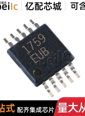 全新原装 MAX1759EUB+T MSOP-10 贴片 MAX1759EUB 开关稳压器芯片