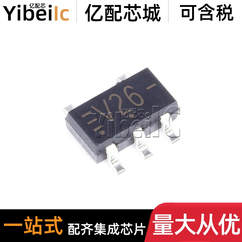 全新原装 74LVC1G126GV,125 SC-74A 贴片 丝印V26 缓冲器 芯片