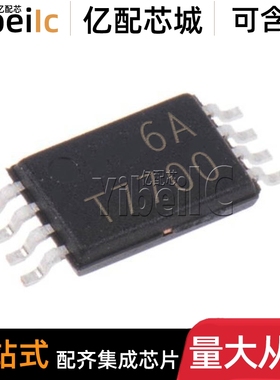 全新原装 TL7700CPWR TSSOP-8 贴片 TL7700CPW C 监控电路 芯片