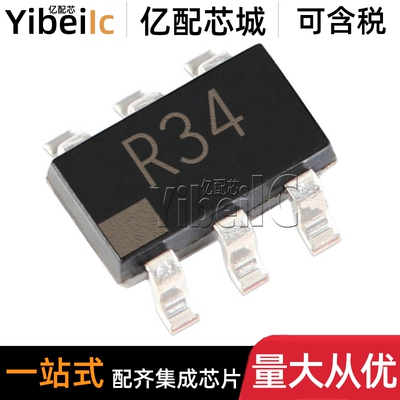 全新原装 ADR3450ARJZ SOT23-6 贴片 ARJ R7 R2 电压基准 芯片