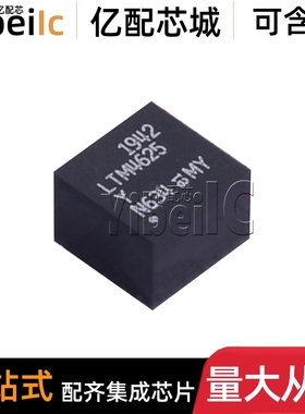 全新原装 LTM4625IY#PBF BGA-25 LTM4625Y EY 直流转换器 芯片