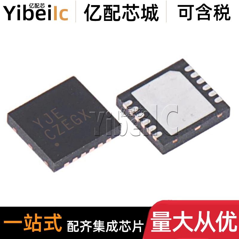 全新原装 PI3USB10ZEEX TDFN-12 贴片 USB模拟开关 集成 IC芯片